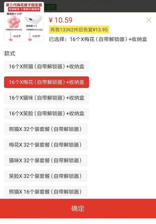 拼多多无货源店群，新手小白零基础创业，手把手教你设置sku