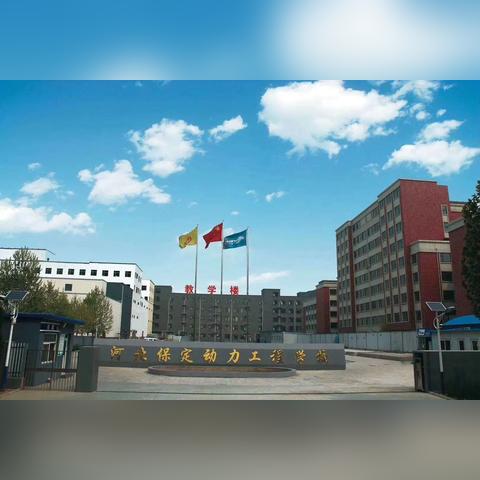 河北省保定市单招消息的长尾关键词有哪些