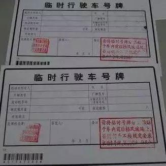佛山市二手车车管所电话的长尾关键词有哪些