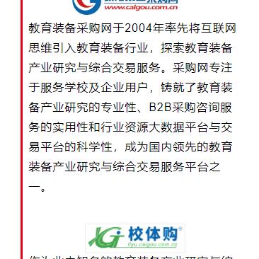 东莞市宏华电器厂怎么样