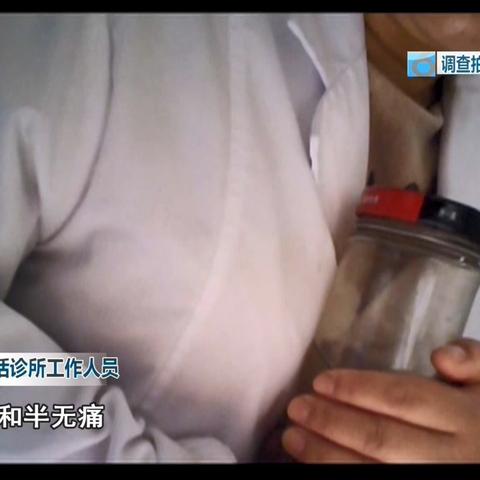 昆明市妇幼无痛人流的长尾关键词有哪些