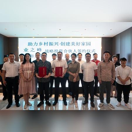 南通市家和农庄在哪里