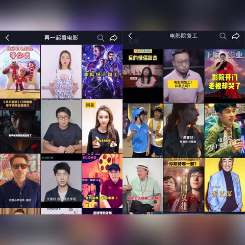 湛江电影院的长尾关键词有什么