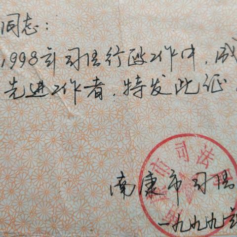 市级荣誉证书对个人有哪些影响？