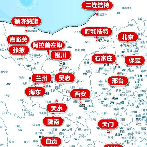 贵州新增本土确诊病例1例 ‹ 贵州发现一例