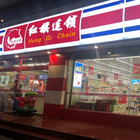 长沙商贸旅游高铁相关长尾关键词有哪些