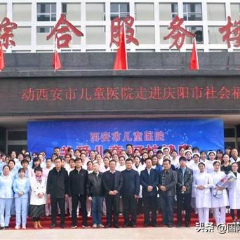 庆阳市离西安多少公里相关长尾关键词有哪些