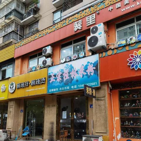 桂林市户外洗车店有哪些