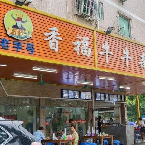 老成都市井牛杂老火锅抖音团购的长尾关键词有什么