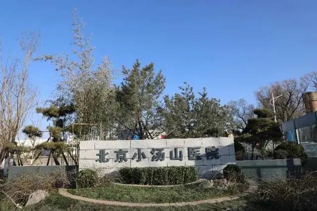 北京新增1例确诊 为来京出差人员
/新增病例曾到北京出差 北京新增1例确诊 为来京出差人员
/新增病例曾到北京出差