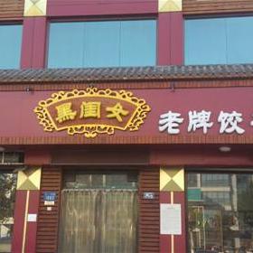 保定市肉桂卷的长尾关键词有什么
