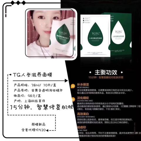 广州膜颜面膜事件相关长尾关键词有哪些