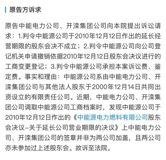 渤海银行陷“28亿存单担保”风波背后惊现爆雷假央企