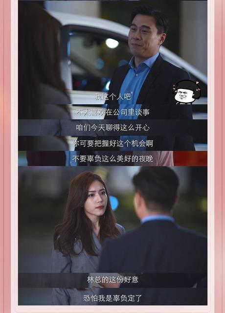 《爱的理想生活》定档什么时候播出