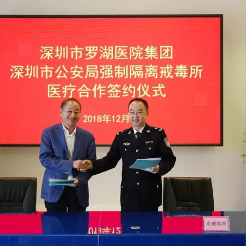 深圳市罗湖区看皮肤去哪家医院好？