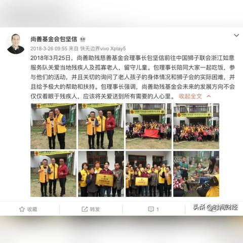 聋人龙盈投资网站的长尾关键词有什么