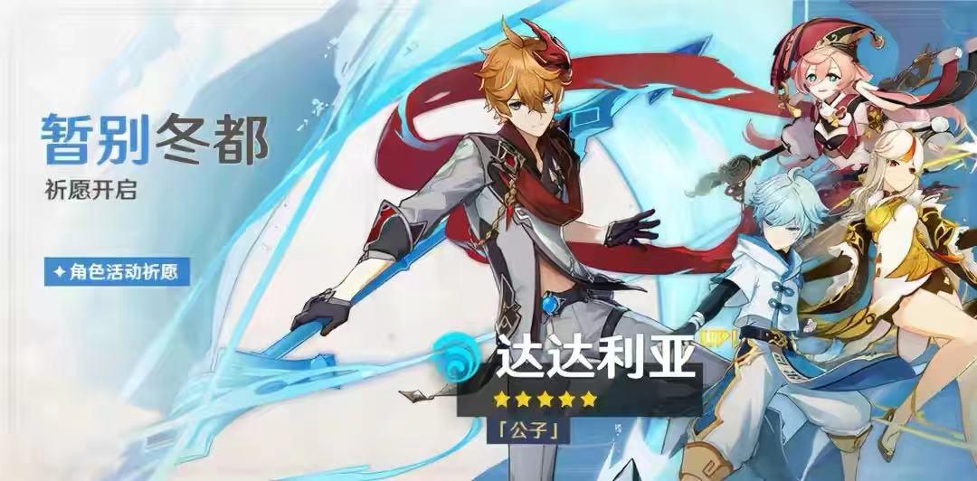 原神迷境之岛怎么点亮（原神精灵宠物有几种）