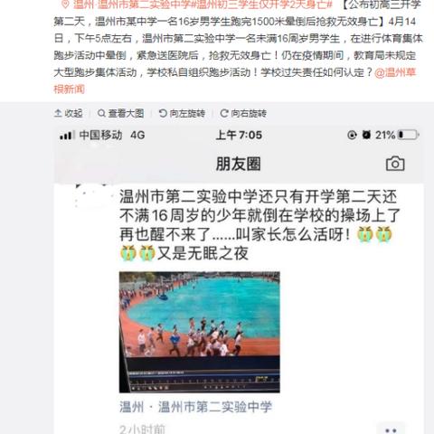 温州市刘姓人口的长尾关键词有什么