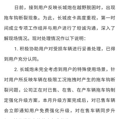 保定市拖车生日的长尾关键词有哪些