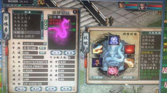 大话西游2：最爱经典猴精宝宝，如今的他将神兽收入囊中