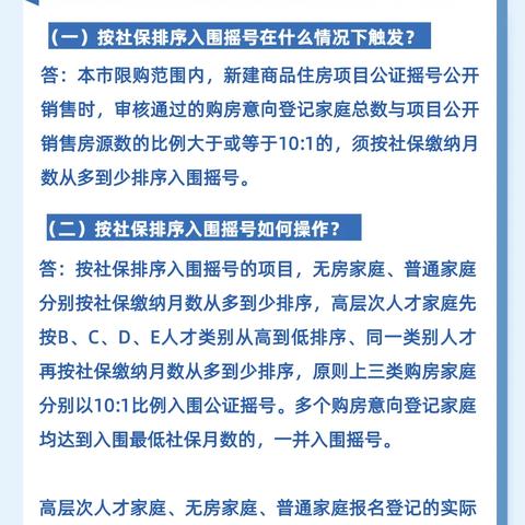 杭州市社保用户名是什么