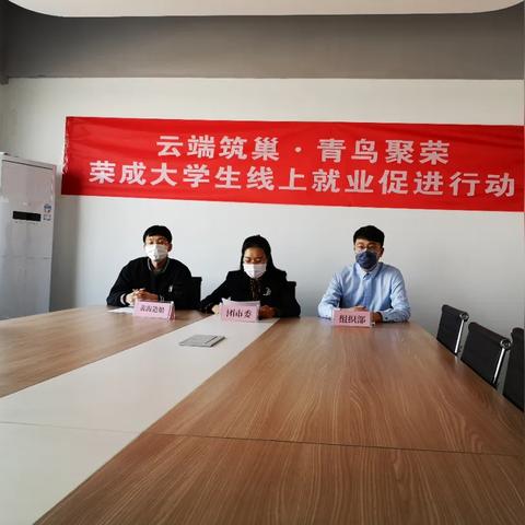 荣成到哈尔滨相关长尾关键词有哪些