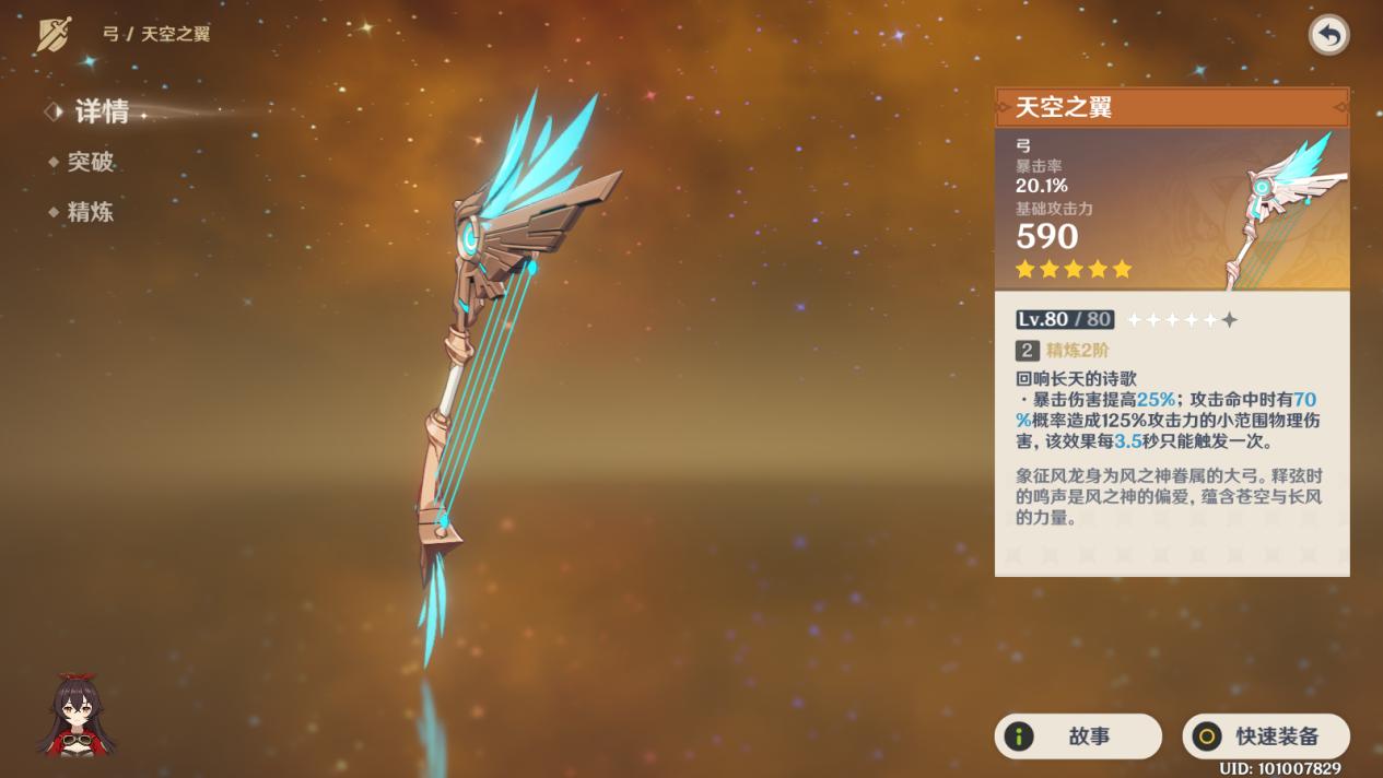 原神老出武器怎么办（原神三星武器怎么处理）