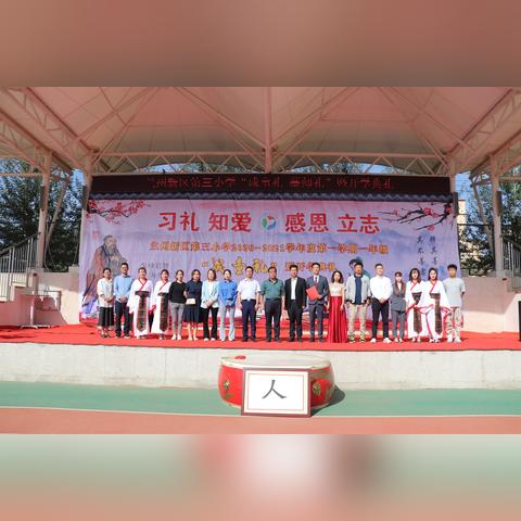兰州市74路站点在哪里
