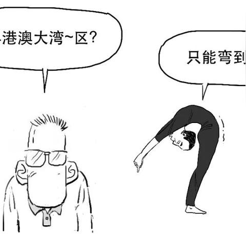 跨境通年底涨到多少 跨境通年底涨到多少