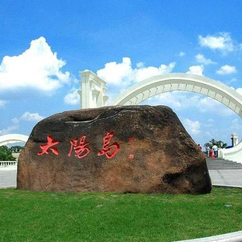 哈尔滨市旅游项目有哪些