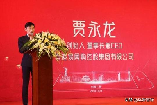 骗取200亿资金，1200万人被坑、董事长跑路，这个电商平台太可恶