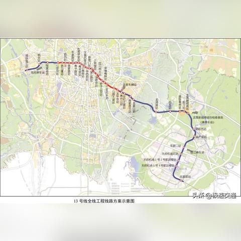 成都市的地铁最早几点的长尾关键词有哪些