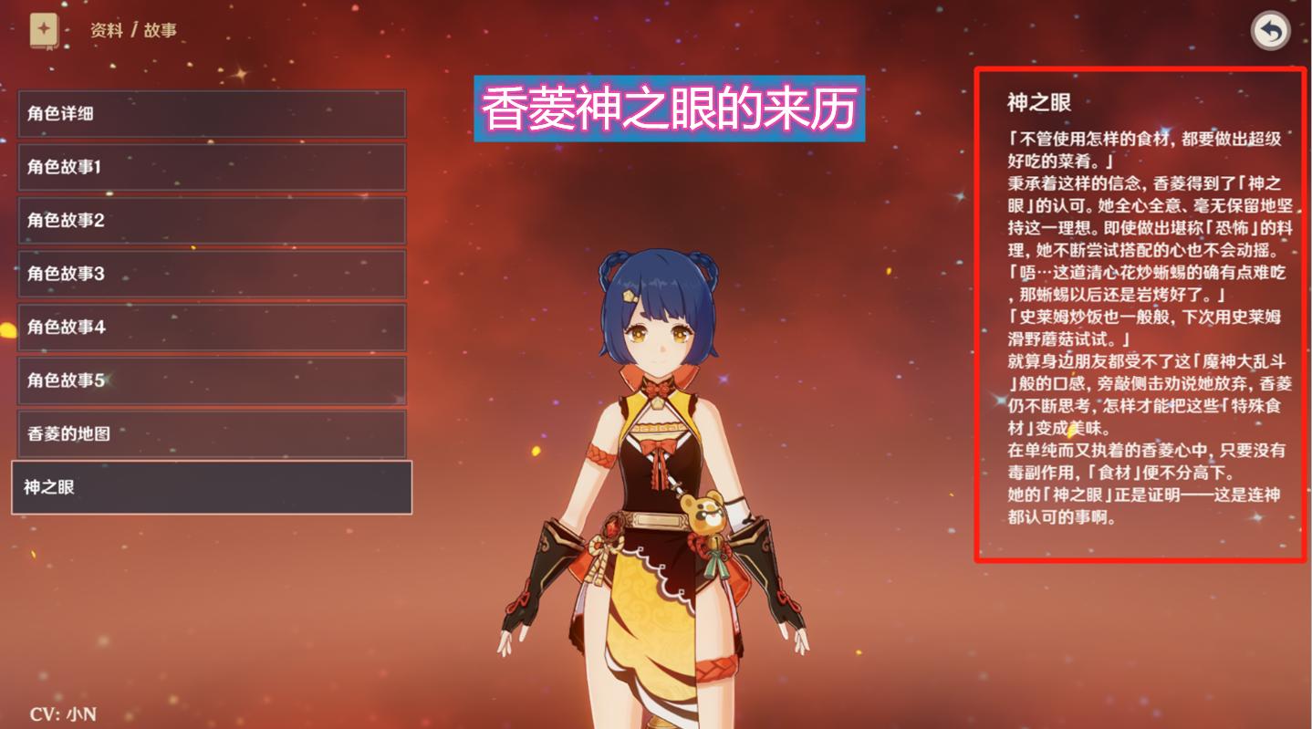 原神怎么获得（原神变之尘怎么获取）