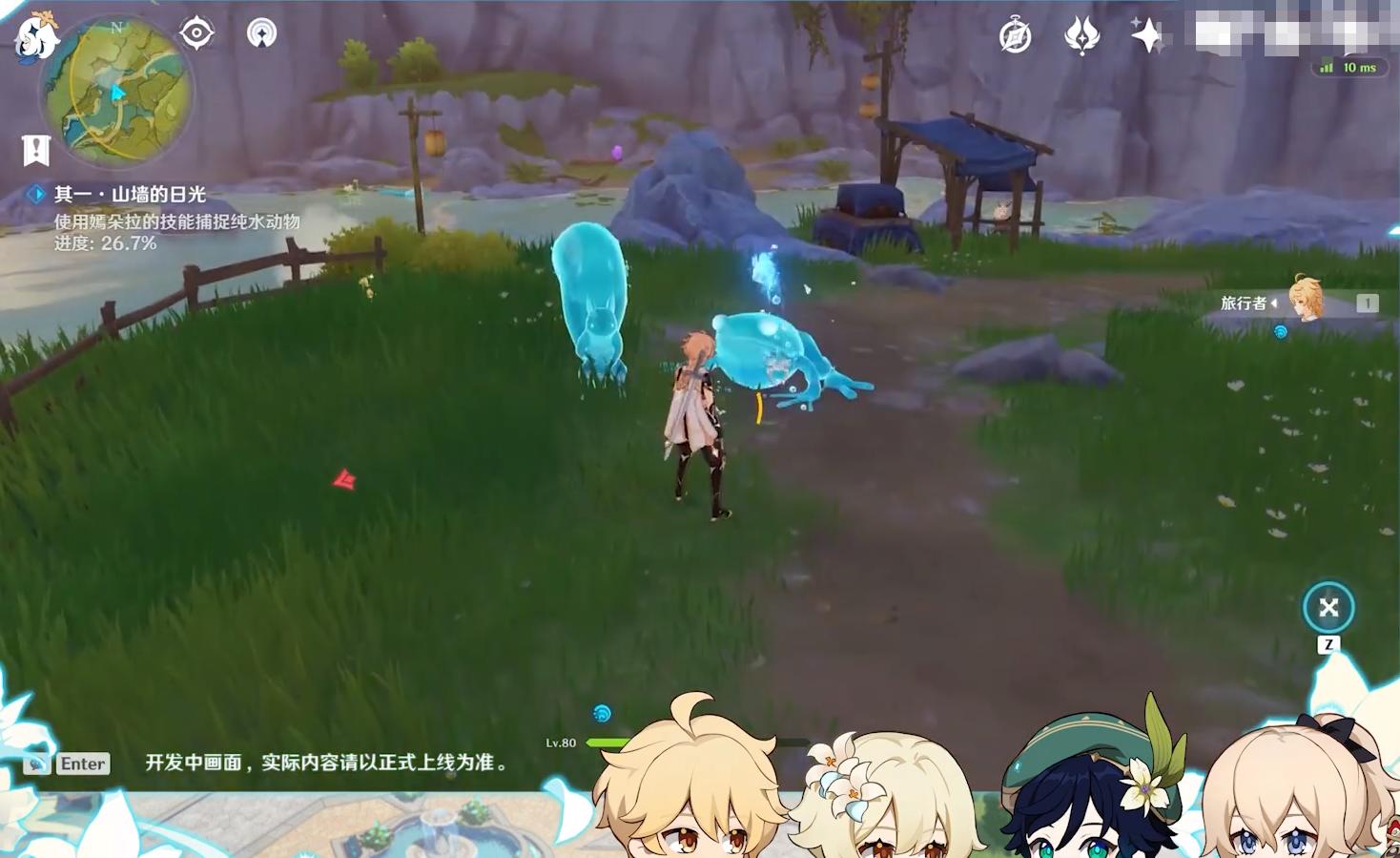 原神怎么抓小纯水精灵（原神小纯水精灵怎么获得）