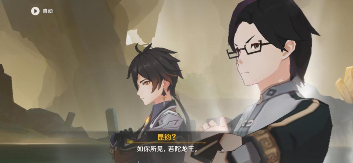 原神钟离的传说任务怎么去（原神钟离传说任务第一章的解谜）