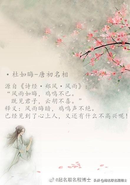 周易起名宝宝起名,怎么给孩子取名