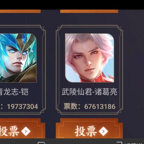 给足球运动员拉票的说说的长尾关键词有什么