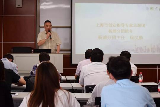 杨浦创业指导专家蒋公宝为第六届上海市创业新秀评选作赛前辅导