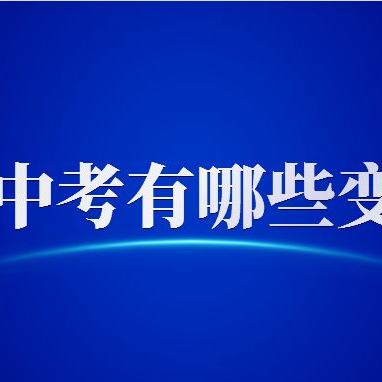 苏州市三中高中部怎么样