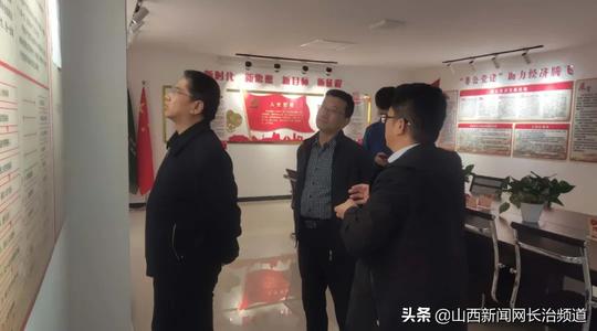 长治市中小企业局、长治高新区创业服务中心、清控集团到梧桐文创园进行调研