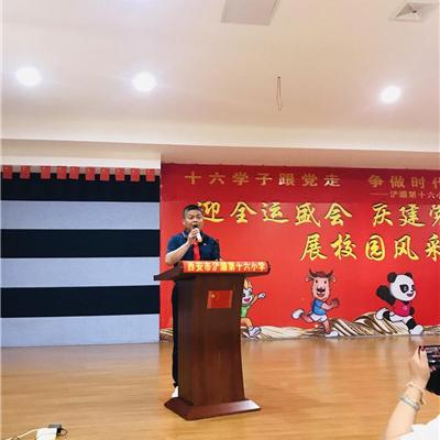 西安市浐灞第15小学怎么样