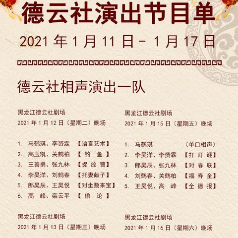 生肖运势3月17日运势(十二生肖2021年3月17日运势)