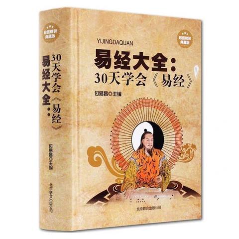 三个太极贵人十灵日(3个太极贵人)