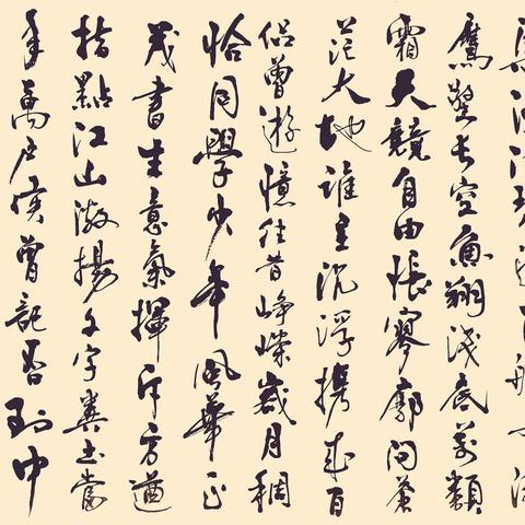 沁园春长沙朗诵女相关长尾关键词有哪些