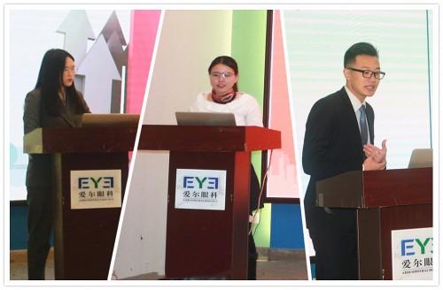 眼科杂志毕业论文答辩流程中级验光师和验光技师一样