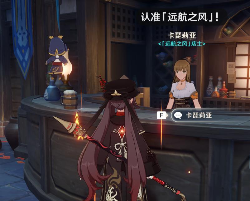 原神离岛的小精灵怎么获得（原神花鳉钓鱼地点）