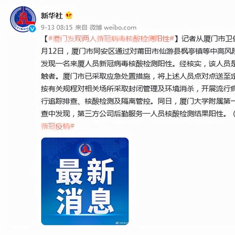 厦门核酸哪里比较快的相关长尾关键词有哪些