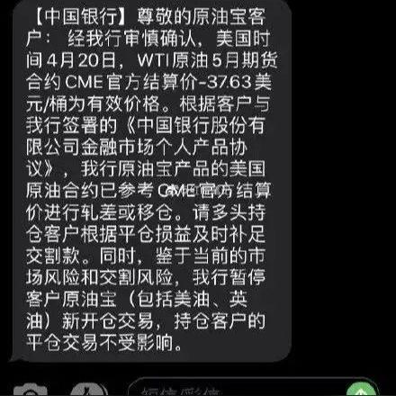 中行信用卡怎么看到期