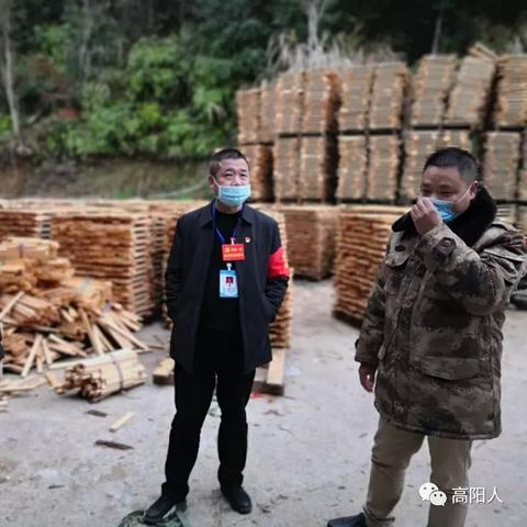 河北保定市高阳县新桥村的长尾关键词有什么