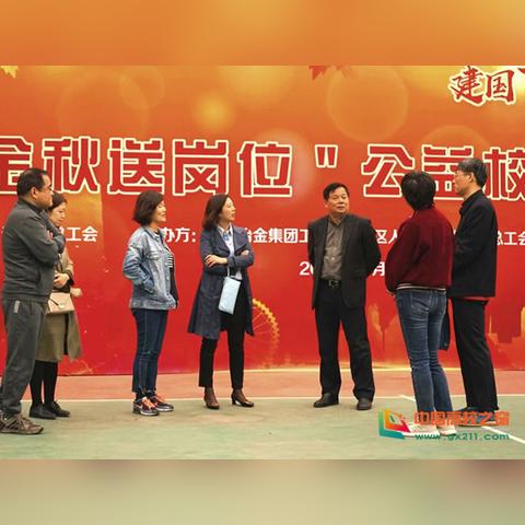 【天津开发区职业学院】相关长尾关键词有哪些